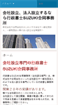 Mobile Screenshot of business-counselor.net
