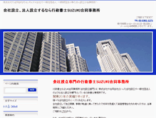 Tablet Screenshot of business-counselor.net